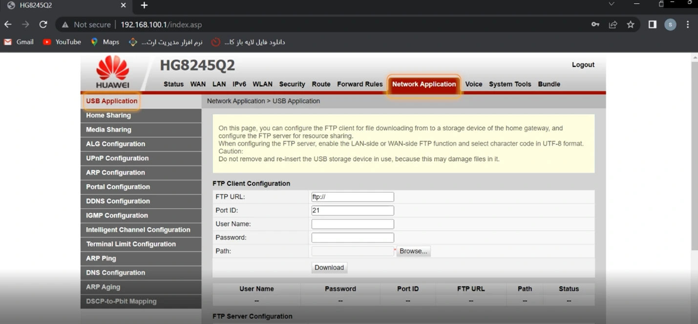 Network Application